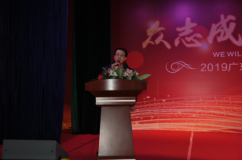 “眾志成城?悅享未來”——廣東眾悅家居2019迎新年會(huì)圓滿結(jié)束